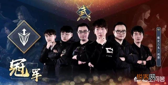 逆水寒第一届跨服比武PDD的队伍装评领先缘定三生为何还会输？