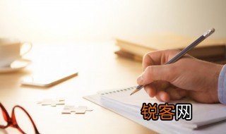 翳字是什么意思 翳怎么组词