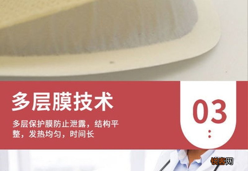 暖宝宝贴鞋垫还是袜子
