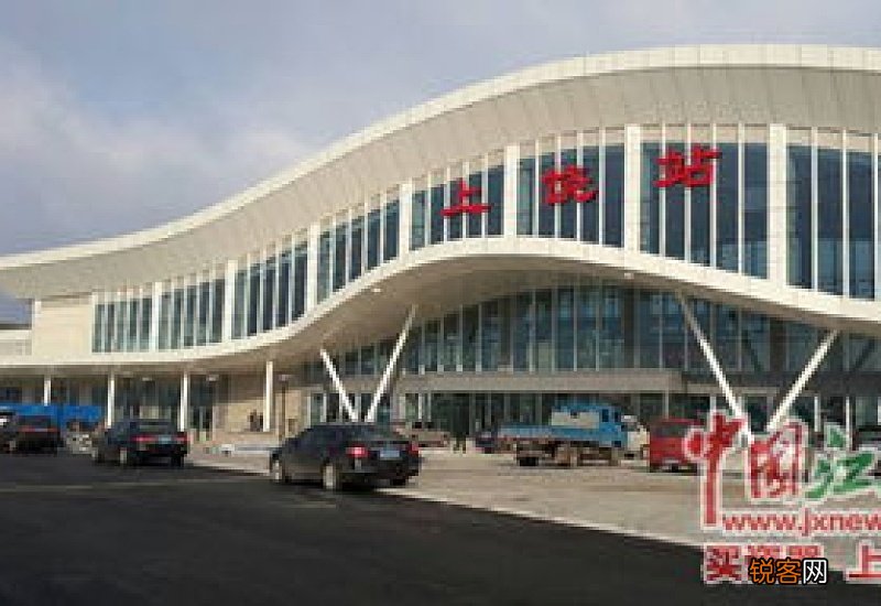 上饶火车站和高铁站在一起吗