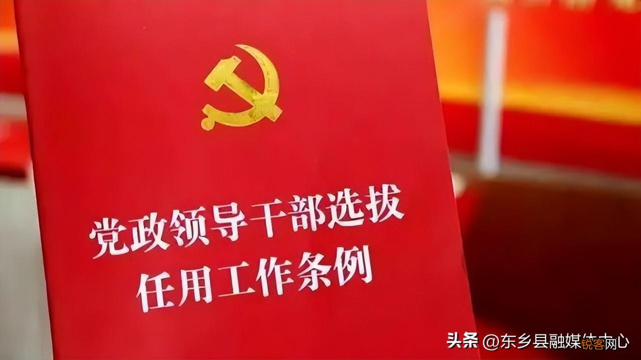 国家人员职位表一览表 行政职务级别对照表