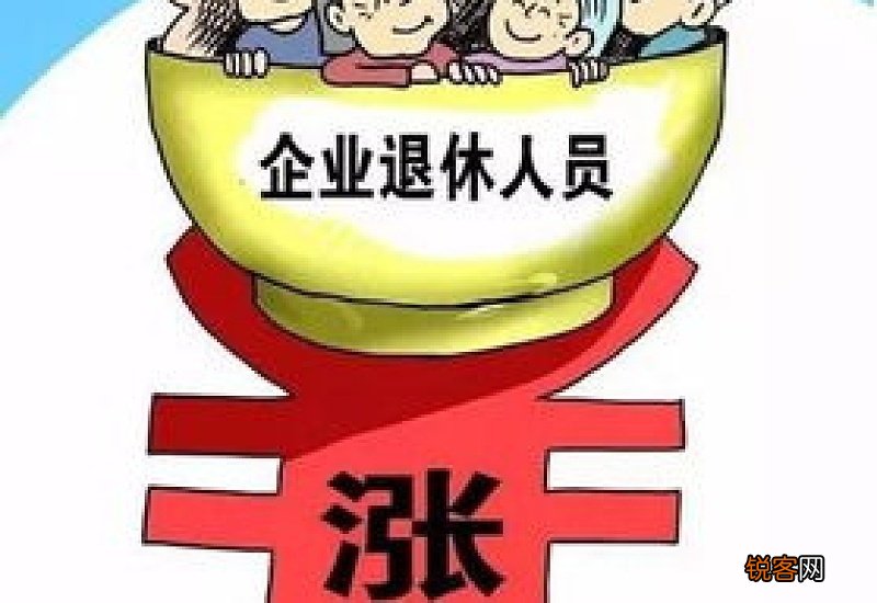 宁夏7月份养老金为何提前发放？七月还发吗？养老金上涨受影响吗
