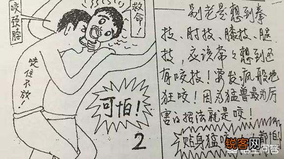 巴西柔术和陈鹤皋无限制格斗到底哪个更厉害？