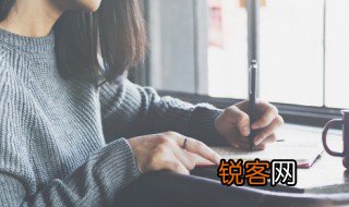 red是什么意思 red怎么造句