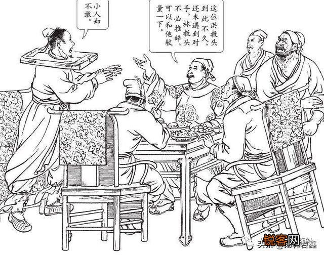 柴进明知洪教头会输,为什么一定要鼓动林冲与之一战？