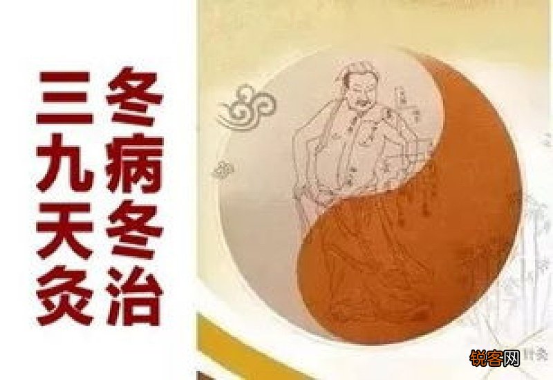 贴天灸后不能吃什么