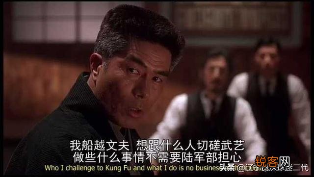 《精武英雄》船越文夫和陈真那一战到底是谁赢了？