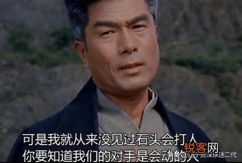 《精武英雄》船越文夫和陈真那一战到底是谁赢了？