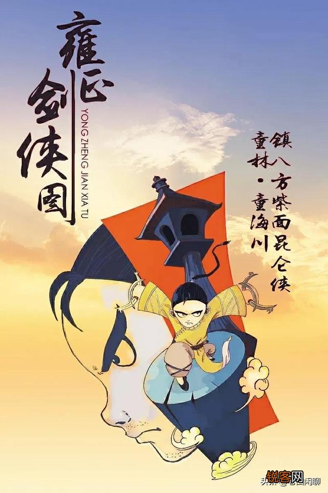 《童林传》头顶太极脚踏八卦王十古和厉胆侠惠斌谁厉害？
