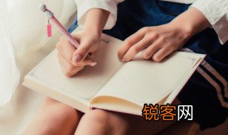 their是什么意思 their的读音