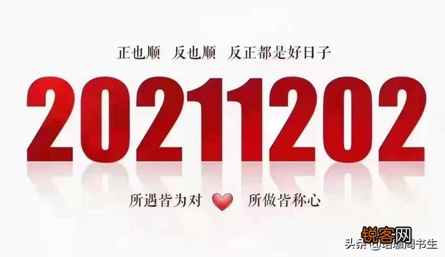 为何只是脑子里想了一下某件事,网络就会推来相关文章？