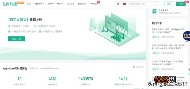 哪里可以看到每个行业每天新出的APP？