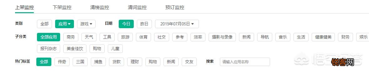 哪里可以看到每个行业每天新出的APP？