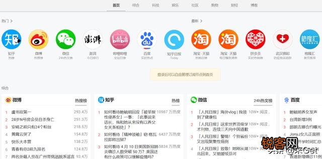 哪里可以看到每个行业每天新出的APP？
