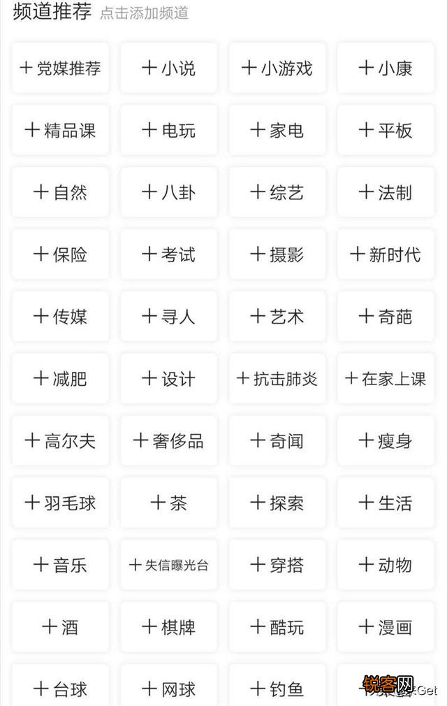 哪里可以看到每个行业每天新出的APP？