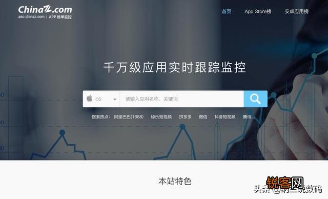 哪里可以看到每个行业每天新出的APP？