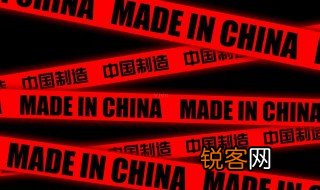 madeinchina是什么意思 madeinchina如何解释