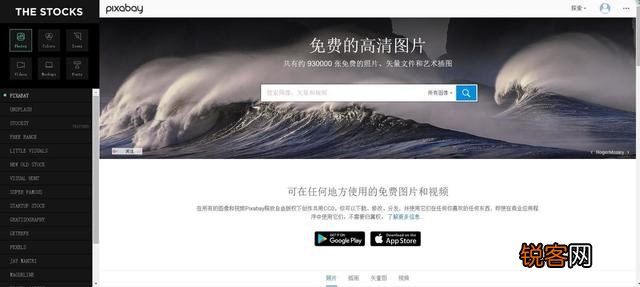 外国有哪些比较好的搜索图片的网站？