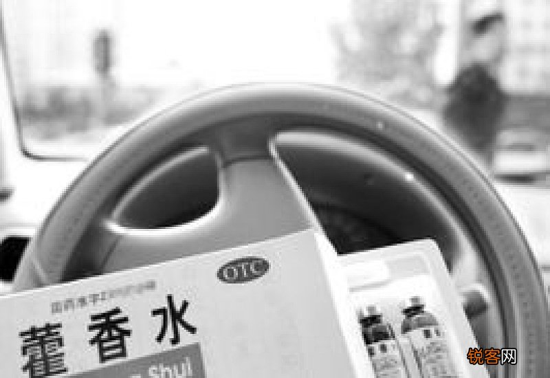 喝藿香正气水血化验有酒精吗