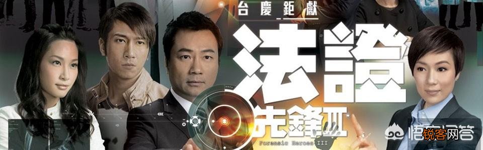 你认为TVB近十年最佳的电视剧作品是哪部？有何依据？
