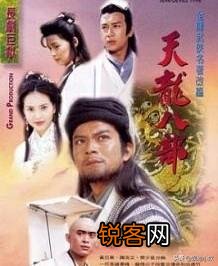 TVB的电视剧哪几部至少重温三遍以上？或者必看的？