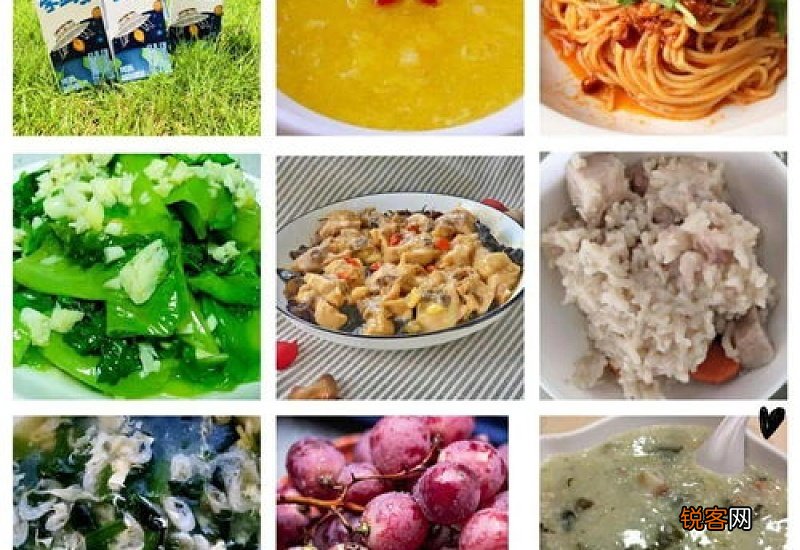 第一次初潮营养食谱