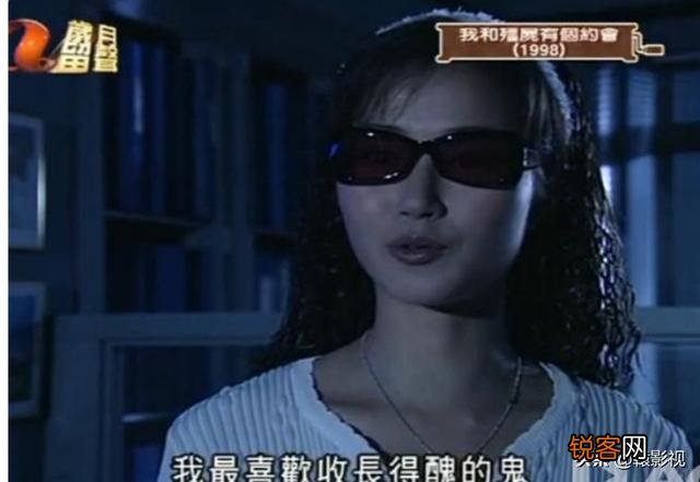 假如《我和僵尸有个约会》有第四部,会有什么神？