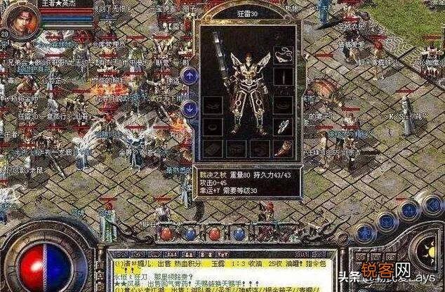 盘点热血传奇中,排名靠前的那些神级装备,谁是你心目中的第一？