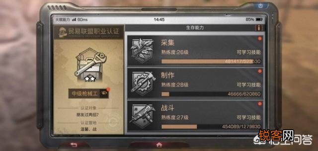《明日之后》庄园到5级后,你不知道这些肯定会白花钱？