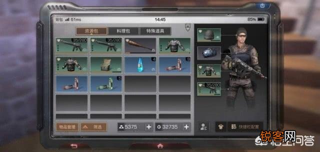 《明日之后》庄园到5级后,你不知道这些肯定会白花钱？