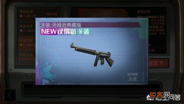 《明日之后》庄园到5级后,你不知道这些肯定会白花钱？