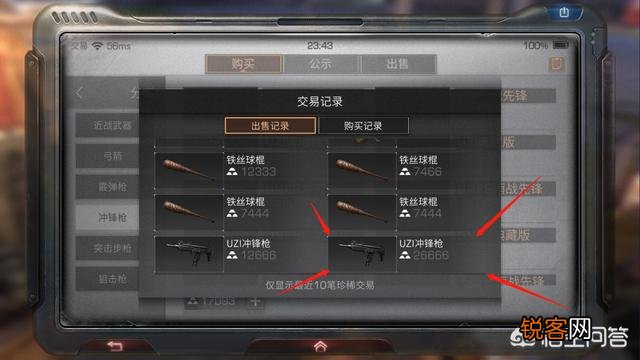 《明日之后》庄园到5级后,你不知道这些肯定会白花钱？