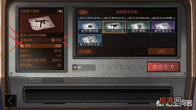 《明日之后》庄园到5级后,你不知道这些肯定会白花钱？