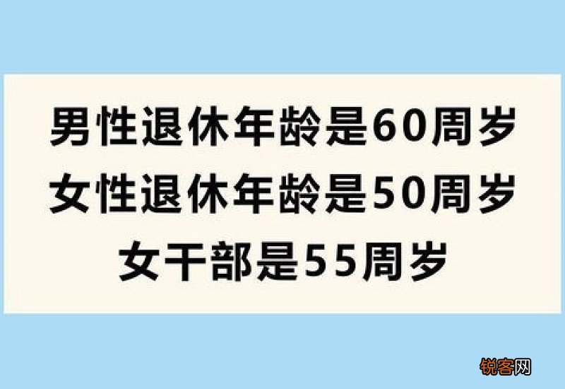 浙江养老金调整细则2022参考2021 2022年浙江养老金调整方案什么时候出炉？