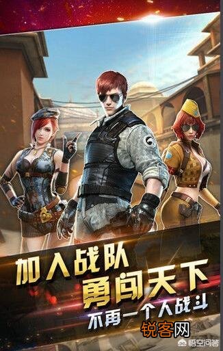 有什么射击手游？
