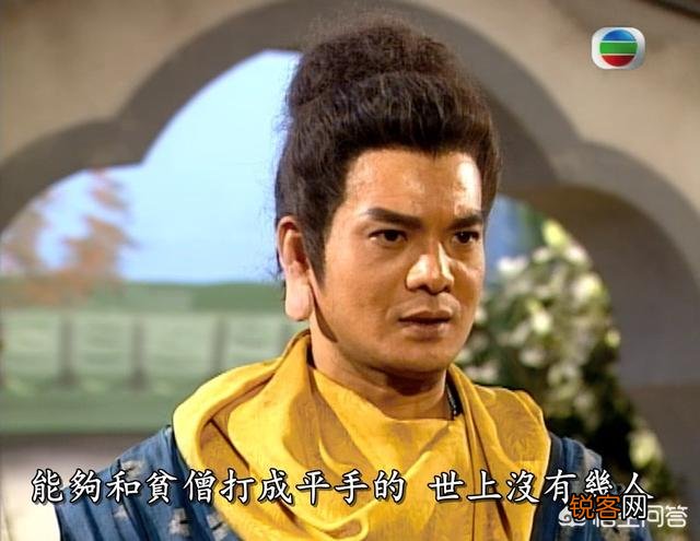 天龙中庄聚贤、丁春秋、玄慈、慕容复、段延庆这五人武功怎么排名？