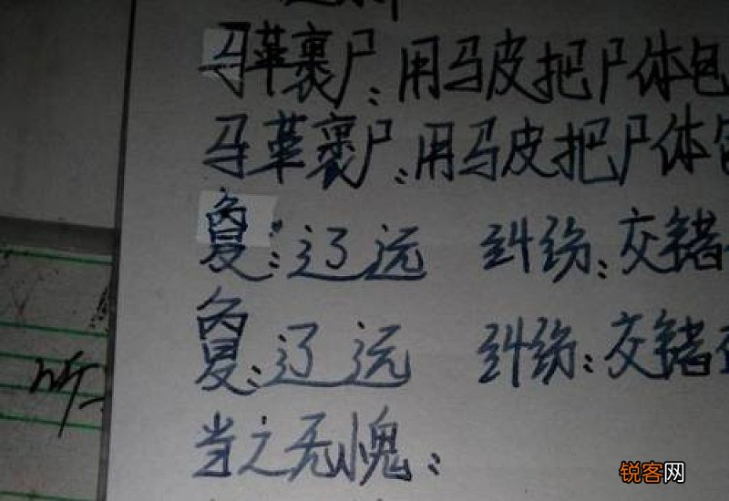 当之无愧的意思及造句