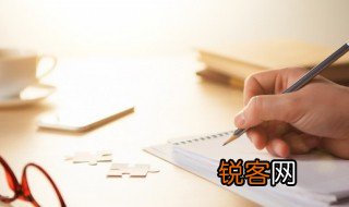 200字日记 200字日记范文