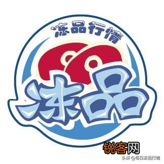 现在冻品行业好做吗？