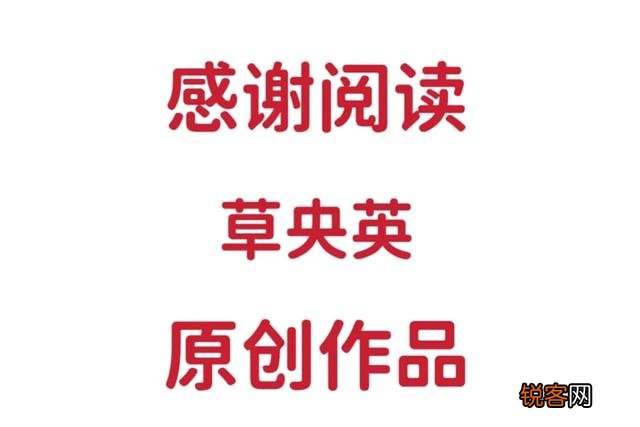自己家的事,一定不要出门和别人说,您会越来越好,相信吗？