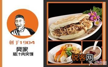 为什么叫肉夹馍,而不是馍夹肉或夹肉馍？