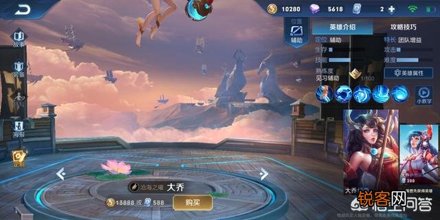 王者荣耀S16超标的四位英雄,马可波罗太肉,孙尚香伤害太高,你怎么看？