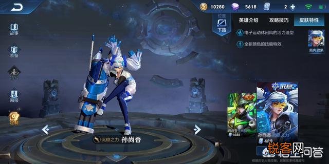 王者荣耀S16超标的四位英雄,马可波罗太肉,孙尚香伤害太高,你怎么看？