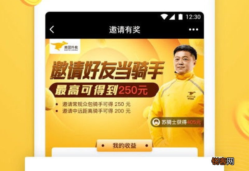 美团众包新手期过了还会派单吗