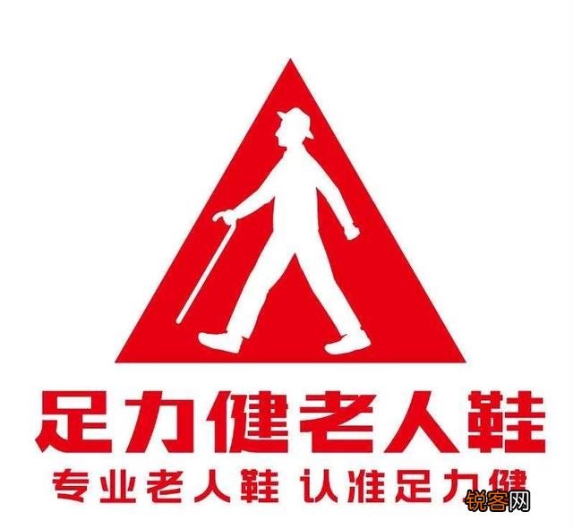 天天做广告的足力健老人鞋是出事了吗,难道是涉嫌虚假宣传吗？