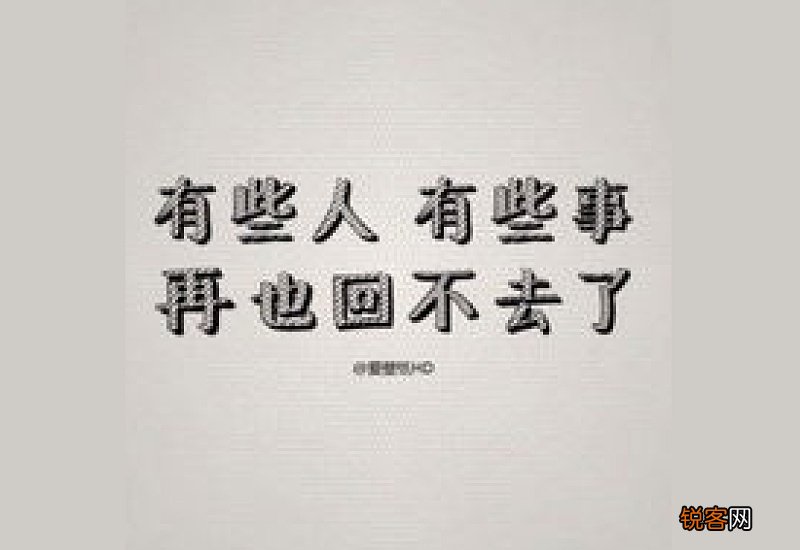 归路语录 《归路》经典台词有哪些