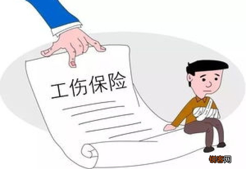 深圳工伤保险待遇变更办理条件2022