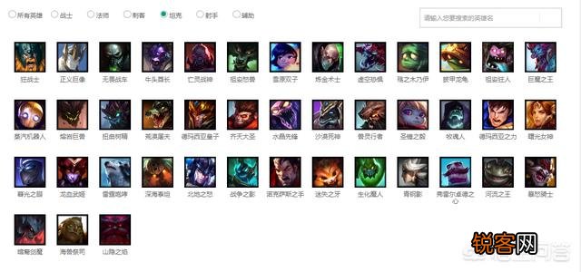 LOL中有哪些英雄看起来很肉,但实际上很不禁打？