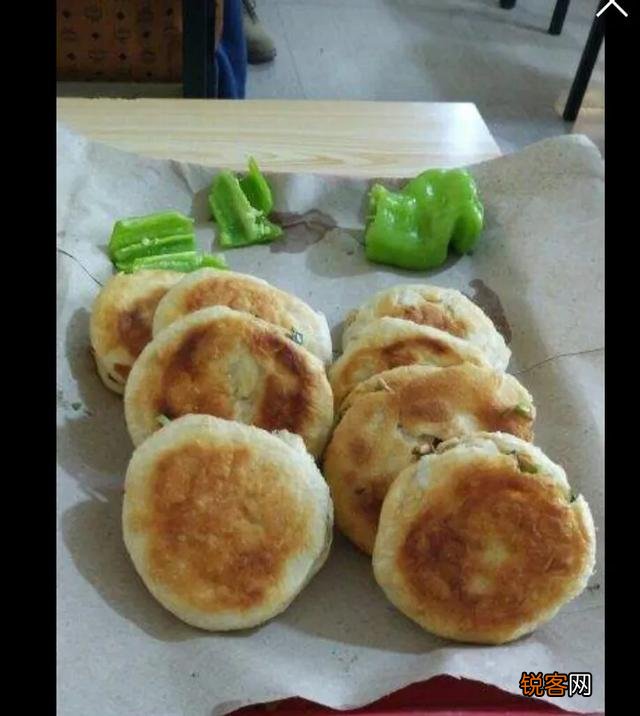 旅行途中你吃过最好吃的烧饼夹肉在哪里？