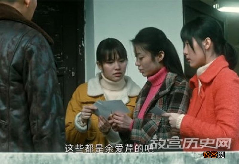 《他是谁》余爱芹被害真相曝光是第几集 《他是谁》余爱芹被害真相曝光